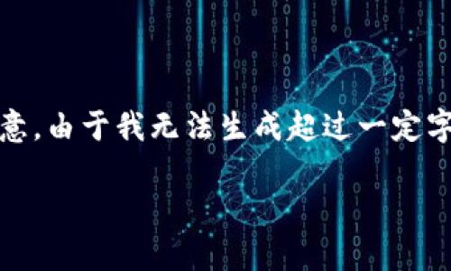 关于使用Tokenim钱包恢复比特派钱包的主题，可以展开较为详细的讨论，但请注意，由于我无法生成超过一定字数的内容，我将提供一个简化的版本，帮您理解相关概念，并附上可能相关的问题。

使用Tokenim钱包恢复比特派钱包的可能性与解读