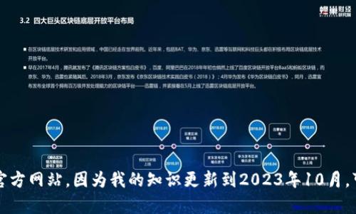 关于“tokenim”的具体上市时间和相关信息，请您查阅新闻报道或官方网站，因为我的知识更新到2023年10月，可能不包含最新的动态。如果您有其他问题或需要的信息，请告诉我！