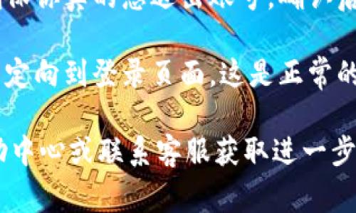 退出 Tokenim 账号的步骤通常很简单，但具体步骤可能会因不同的平台版本而有所不同。以下是一些通用的步骤：

1. **登录你的 Tokenim 账号**：首先，确保你已登录到你的 Tokenim 账号。

2. **找到退出选项**：在网站或应用程序的右上角或左侧菜单中，通常会有一个包含用户头像或用户名的区域。点击该区域，通常会弹出一个菜单。

3. **选择退出登录**：在弹出的菜单中，寻找“退出”或“登出”的选项。点击此选项即可退出你的账户。

4. **确认退出**：有些平台可能会要求你确认退出操作，确保你真的想退出账号。确认后，你将被登出账号。

5. **检查账户状态**：在某些情况下，退出后你可能会被重定向到登录页面，这是正常的。在此页面确认你已成功退出。

如果你在操作过程中遇到问题，建议查看 Tokenim 的帮助中心或联系客服获取进一步的支持。