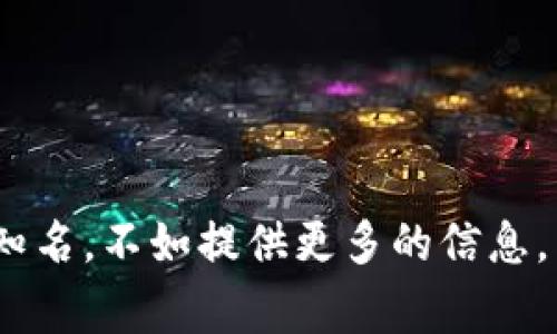 Tokenim 是一个相对新的概念，如果指的是某个特定的项目或平台，在2017年可能还没有成立或知名。不如提供更多的信息，以便我能更好地回答你的问题。如果你是在询问某种代币或区块链相关的事物，请提供更多上下文。