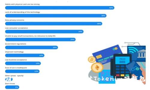 储存安全的未来：深入探讨Tokenim硬钱包
