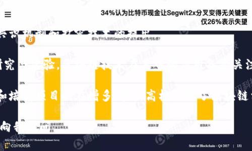 截至我的最后一次数据更新（2023年10月），区块链技术在国内的新闻动态一直非常活跃。以下是一些可能的研究方向，这些方向包含了一些可能发生的事件和趋势：

1. **政策和监管动态**：国内对于区块链技术的政策和法规不断更新，各地政府也在探索如何利用区块链技术促进经济发展。

2. **产业应用**：越来越多的企业通过区块链技术来供应链管理、金融服务等行业。

3. **技术创新**：区块链技术本身也在不断演进，比如新的共识机制和扩容技术的提出。

4. **数字人民币**：中国央行正在推进数字人民币的相关研究与实验，区块链技术在其中的应用备受关注。

5. **教育和研究**：随着区块链的关注度提升，相关的教育和培训项目也在增多，多所高校开设了区块链相关课程。

如果您需要详细了解某个具体方面或某个时段的新闻，可以向我询问。
