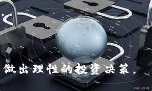 jiaoti深度探秘区块链EXP项目：揭开其神秘面纱/jiaoti
区块链, EXP, 加密货币/guanjianci

什么是区块链EXP项目？
区块链EXP项目是一个基于区块链技术的创新项目，旨在为用户提供安全、高效且透明的交易服务。EXP代表