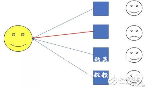 区块链底部形态：揭示市场趋势的关键信号

区块链底部形态的深度解析：捕捉投资机会的秘诀
