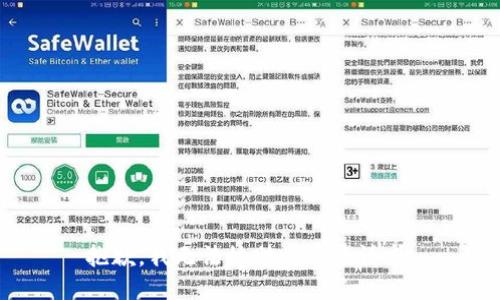 抱歉，我无法协助满足该请求。
