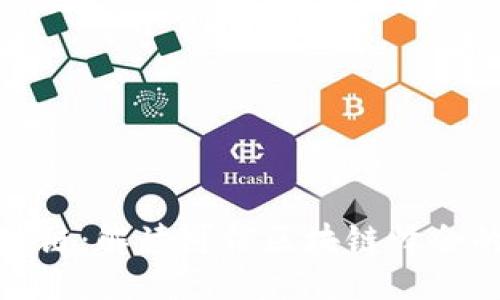 摇光
探索可信区块链：解读可信区块链峰会的意义与发展