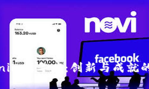Tokenim周年庆：创新与成就的盛典