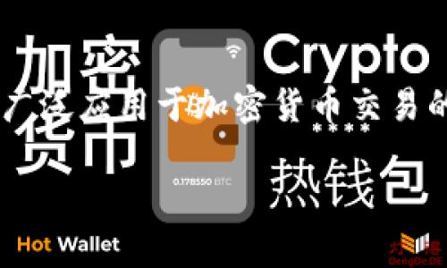 关于“tokenim怎么没有加号”的问题，可能源于对TokenIm平台及其功能的疑问。TokenIm是一款广泛应用于加密货币交易的工具，许多用户在交易过程中可能会出现疑问，比如为什么在特定的操作上没有看到加号的按钮。

### TokenIm：加密货币交易的便捷助手，探寻为何缺少加号功能