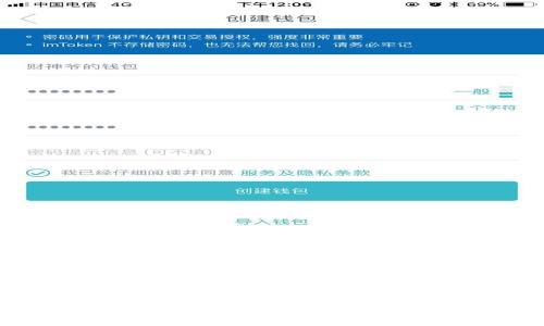Tokenim钱包：安全稳健的数字资产锁仓解决方案