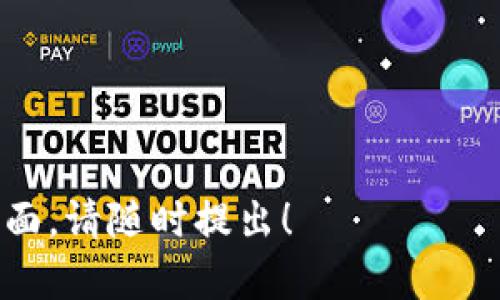 为了给Token合约地址，您需要了解一些基本步骤和相关知识。以下是一个简化的概述，说明如何创建和部署一个代币合约，并获得其地址，以便以后使用。

### 1. 理解Token合约

首先，您需要明白什么是Token合约。Token是基于区块链的数字资产，它通常是在Ethereum、Binance Smart Chain等区块链上进行开发的智能合约。常见的代币标准包括ERC-20和ERC-721（用于非同质化代币）。

### 2. 开发环境准备

在本地设置好 Ethereum 开发环境。您可以使用Truffle、Hardhat或Remix等工具。

- **Truffle**: 一个用于开发和管理智能合约的框架。
- **Hardhat**: 一个更灵活的开发环境，支持任务跑和测试。
- **Remix**: 一个基于网页的IDE，适合快速原型开发。

### 3. 编写Token合约

以下是一个简单的ERC-20代币的示例合约：

```solidity
pragma solidity ^0.8.0;

import 