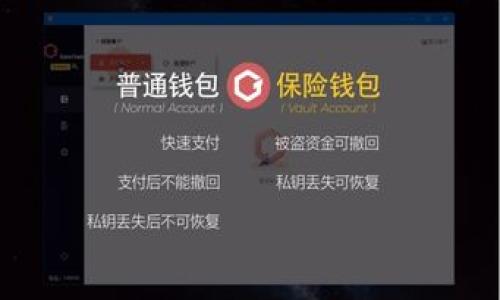 区块链大咖精选（Blockchain Masters Select）是一家专注于区块链技术和数字货币领域的公司，旨在为用户提供关于区块链项目的深入分析，以及相关市场动态和技术趋势的专业见解。公司致力于构建一个信息分享和交流的平台，帮助区块链爱好者、投资者以及行业从业者获取可靠的信息和最新的市场趋势。

区块链大咖精选的主要产品和服务包括：
1. **市场分析报告**：提供对主流区块链项目的详细分析，包括项目背景、技术架构、市场潜力等。
2. **教育培训**：开设各种形式的区块链教育课程，帮助区块链技术的基本概念及其应用。
3. **在线社区**：构建一个活跃的在线社区，用户可以在这个平台上互动、分享经验和观点。
4. **投资咨询**：为投资者提供专业的投资建议，帮助他们做出明智的投资决策。

区块链大咖精选通过这些服务，促进了区块链行业的信息透明度，并推动了区块链技术的广泛应用。

如果你有其他具体问题或者需求，请告诉我！