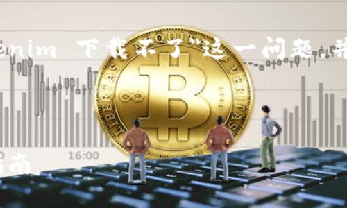 在这篇文章中，我们将探讨
