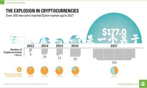 要将Tokenim（一个假设的加密货币或代币）上架到交易所，通常需要一定的步骤和准备。以下是一个关于如何将Tokenim提到交易所的详细介绍，包括可能的步骤和相关问题的分析：

如何成功将Tokenim上架交易所？一步步指南