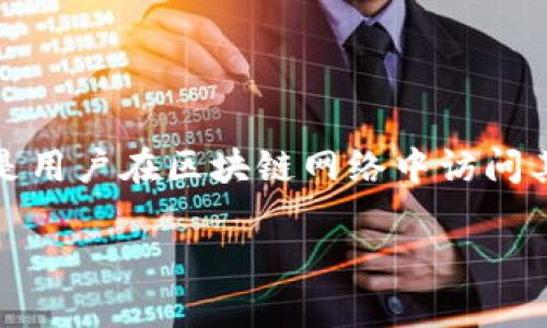 在讨论Tokenim或任何区块链项目中的私钥问题时，确实是一个非常重要且复杂的话题。私钥是用户在区块链网络中访问其加密资产的关键。因此，理解私钥的作用和管理方式至关重要。以下是对这一主题的详细介绍。

了解Tokenim私钥的重要性：安全性与管理