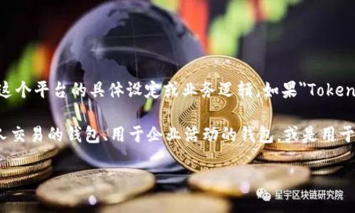 在区块链和加密货币的世界中，