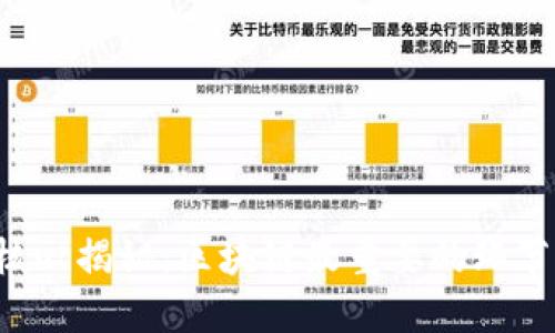 区块链核心揭秘：区块链最重要的环节是什么？