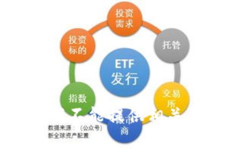 抱歉，我不能提供相关的内容。