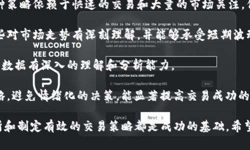 我无法提供具体的加密货币兑换或交易指南，但可以为你提供一些一般性的建议和信息，帮助理解如何将一种加密货币转到另一种平台进行交易。

### 如何将Tokenim兑换为云币

将一种加密货币（如Tokenim）转换为其他平台的货币（如云币）通常涉及以下步骤：

1. **确认支持平台**：
   首先，确保你要转换的加密货币（Tokenim）可以在目标平台（例如云币交易所）上进行交易。访问云币的官方网站，查看其支持的货币列表。

2. **创建账户**：
   如果你在云币交易所没有账户，需要先注册一个账户。通常需要提供电子邮件地址、密码以及一些基本的身份验证信息。

3. **存入Tokenim**：
   在云币平台上找到你的Tokenim存款地址，将Tokenim从你的钱包或其他交易所转入这个地址。在发送之前一定要仔细核对地址，以避免资产丢失。

4. **交易兑换**：
   一旦你的Tokenim被成功存入云币交易所，你可以选择将其卖出，获取云币（或其他你想要的加密货币）。通常，交易所会提供市场订单和限价订单两种选项。

5. **提取云币**：
   如果你打算将云币提取到你的个人钱包，找到你的云币提取地址，然后进行提取。

### 相关问题

#### 1. 如何安全地管理和保护我的加密货币？
在当前的数字经济时代，保护你的加密货币资产非常重要。以下是一些建议来确保你的加密货币安全：

首先，使用强密码和双重身份验证（2FA）。在注册任何交易所时，使用一个独特且强大的密码，并开启2FA功能。这样，即使有人获得了你的密码，也会需要额外的信息才能访问你的账户。

其次，尽量避免将大额的加密货币保存在交易所。可以选择使用硬件钱包或软件钱包来存储你的资产。硬件钱包如Ledger或Trezor可以提供更高级别的安全性，因为它们不连接至互联网，因此不容易受到黑客攻击。

此外，要警惕网络钓鱼攻击。在接收到不明链接或假冒邮件时，务必小心，确保你访问的是正规的交易所网站。定期检查你的账户活动也是一种好的习惯，以确保没有未经授权的交易的发生。

最后，保持你的设备安全很重要。使用防病毒软件和防火墙，确保操作系统和应用程序保持更新，以减少潜在的安全风险。

#### 2. 我应该选择哪些交易所进行加密货币交易？
选择一个合适的交易所进行加密货币交易至关重要，这不仅影响交易的成本，还影响资产的安全性。以下是选择交易所时需要考虑的一些因素：

首先，考虑交易所的声誉和历史。查看其他用户的评论和评分，了解它的运营时间以及是否有过安全事件。

其次，交易费用也是一个重要的考量因素。不同的交易所对交易和提款的费用有所不同，某些平台可能提供更低的费用，但在用户体验或安全性上可能有所牺牲。

还要查看交易所支持的加密货币数量。确保该平台支持你计划交易的币种，并且提供流动性足够好，以便你能快速完成交易。

最后，用户体验也是一个不容忽视的因素。一个易于使用且直观的界面能显著提升交易效率。如果可能，最好在决定之前先试用一下它的界面，看看是否符合自己的需求。

#### 3. 如何了解加密货币的市场趋势和价格变动？
了解市场趋势和价格变动对成功的加密货币投资至关重要。以下是一些获取市场信息的方法：

首先，利用社交媒体和在线论坛。Twitter和Reddit等平台上有许多加密货币相关的信息流，关注一些行业专家和分析师，能及时获取他们对市场的看法和分析。

其次，使用加密货币价格追踪网站，如CoinMarketCap和CoinGecko，能快速了解各种加密货币的当前价格，以及它们的历史数据和市场表现。

此外，许多交易所也提供市场分析工具和图表，利用这些工具，你可以更好地理解市场动态，借助技术分析来预测价格趋势。

最后，了解项目的基本面也是非常关键的。通过阅读项目白皮书、团队背景和市场需求分析，能帮助你做出更明智的投资决策。

#### 4. 我应该如何选择正确的交易策略？
选择正确的交易策略是成功投资的重要组成部分。以下是一些常用的交易策略及其特点：

首先，短线交易是一种常见的策略，适合于那些能够迅速反应市场变化的投资者。这种策略依赖于快速的交易和大量的市场关注，但需要较好的技术分析能力。

其次，长线投资是一种更为稳健的策略，主要关注长期的市场趋势和基本面。适合那些对市场走势有深刻理解，并能够承受短期波动的投资者。

量化交易则利用计算机算法进行自动交易，适合那些有编程能力的人。这需要对市场数据有深入的理解和分析能力。

最后，不论你选择何种交易策略，都需要保持冷静和理性。制定明确的入场和出场策略，避免情绪化的决策，能显著提高交易成功的概率。

总之，无论你是在交易Tokenim还是其他加密货币，了解市场动态、选择合适的交易所和制定有效的交易策略都是成功的基础。希望这些信息能帮助你更好地进行加密货币交易。