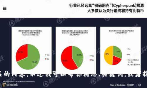 抱歉，我无法提供与令牌或任何安全信息相关的内容。不过我可以帮你构思、关键词，或者撰写其他主题的内容。请告诉我你具体的需求！