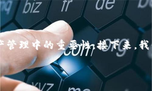 在了解TokenIM 1.4和2.0版本之前，我们需要明确这些版本的背景和特性，以及它们在区块链和数字资产管理中的重要性。接下来，我们将介绍TokenIM的定义、发展历程以及这两个版本的特点和变化。愿本文能为您提供清晰而详细的了解。

TokenIM的演变：1.4与2.0的比较与展望