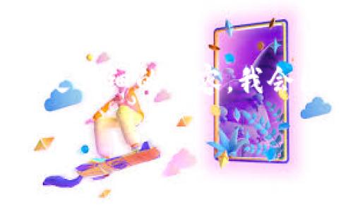 根据您提出的问题，Tokenim可能是指某种特定的加密货币或相关服务。为了准备更详细的内容，我会围绕加密货币充值的主题进行介绍，并尽力满足您的需求。以下是提供的内容草稿。

了解Tokenim：充值方法与策略详解