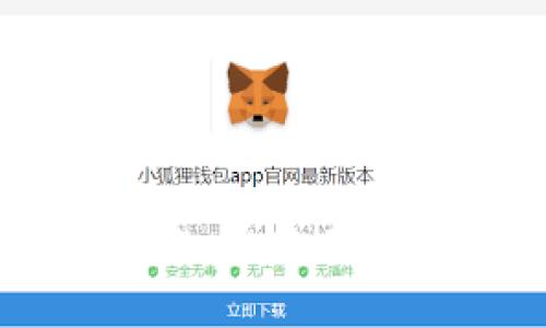 区块链与基础设施：构建未来数字经济的基石