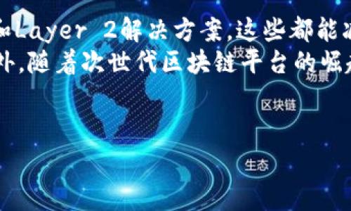 在区块链和加密货币的世界中，