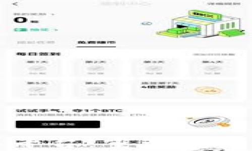 
探索区块链安全计算平台：重塑数据安全与隐私的新篇章