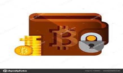 Tokenim可以转账吗？
在数字货币和区块链技术日益普及的今天，越来越多的人开始关注各种不同的数字资产和平台。其中，Tokenim作为一种特定的代币或数字资产，也逐渐引起了人们的兴趣。很多用户迫切想知道Tokenim是否可以进行转账，以及如何进行高效、安全的转账操作。本文将围绕这个主题，详细介绍Tokenim的转账功能及其相关问题。

什么是Tokenim？
Tokenim是一种数字资产或代币，通常是在区块链平台上发行的。它可以用作交易、投资或支付等多种用途。Tokenim的特点主要包括去中心化、透明性和安全性，用户可以通过特定的平台来管理和交易这些代币。由于其特性，Tokenim越来越受到投资者和用户的关注和使用。

Tokenim的转账机制
Tokenim是否能转账，取决于其背后的技术架构和平台支持。一般而言，基于区块链的代币都具备转账功能，用户可以在其区块链网络上的钱包之间自由转移代币。转账流程通常包括以下步骤：
ul
    li创建钱包：用户需要先创建一个支持Tokenim的数字钱包，确保代币的安全存储。/li
    li获取Tokenim：用户可以通过交易所购买Tokenim，或通过其他方式获得。/li
    li发起转账：在钱包中，用户输入转账数量及接收者的地址，确认无误后发起转账。/li
    li确认交易：一旦转账发起，网络会对该交易进行验证，并将其记录到区块链上。/li
/ul

转账的费用与时间
在进行Tokenim转账时，通常需要支付一定的交易费用，这部分费用主要用于给网络中的矿工或验证者提供激励。费用的高低和转账的速度常常是相互关联的。一般来说，在网络繁忙时，交易费用会提高，而转账确认时间也可能变长。但在低峰时段，费用和时间都相对较低。

Tokenim与其他数字货币转账的对比
与许多知名数字货币（如比特币、以太坊）相比，Tokenim的转账速度和费用可以有很大的差别。许多知名数字货币都拥有成熟的网络与用户基础，因此其转账过程可能更加高效和透明。而Tokenim若想要在市场中立足，必须在各项性能上进行，以满足用户的需求。

可能相关问题
围绕Tokenim转账这个主题，以下是四个可能相关的问题：

1. Tokenim的转账安全吗？
Tokenim的安全性与其所使用的区块链技术直接相关。作为去中心化的数字资产，Tokenim的转账过程通过加密算法进行验证，确保交易的安全。然而，用户也需要自身注意以下几点以确保安全性：
ul
    listrong安全的钱包： /strong选择一个信誉良好的数字钱包，确保其具备良好的安全措施，避免私钥被盗。/li
    listrong不泄露密钥： /strong用户在操作过程中切忌泄露钱包私钥或助记词，一旦泄露，代币可能面临被盗的风险。/li
    listrong定期监控： /strong定期检查钱包内的资产，及时发现异常活动并采取措施。/li
/ul

2. 如何快速完成Tokenim转账？
为了提高Tokenim转账的速度，用户可以采取以下几种方式：
ul
    listrong选择合适的时机： /strong了解网络高峰期和低谷期，选择在低峰期进行转账以降低手续费和提高速度。/li
    listrong增加手续费： /strong适当提高转账手续费，可以提高交易被确认的优先级。验证者会优先处理手续费较高的交易，确保快速确认。/li
    listrong使用跨链桥： /strong有些平台提供跨链桥服务，可以在不同区块链间高效转移Tokenim，实现快速转账。/li
/ul

3. Tokenim转账的限制是什么？
Tokenim的转账可能会受到以下限制影响：
ul
    listrong最低转账额度： /strong某些平台可能会设定最低转账额度，用户需确保转账的金额符合要求。/li
    listrong网络拥堵： /strong在网络高峰时段，转账确认时间可能会延长，导致用户在等待确认时的风险增加。/li
    listrong法律法规限制： /strong不同国家和地区对数字货币的监管政策有所不同，用户在转账前需了解相关法规，以免违规。/li
/ul

4. Tokenim是否可以直接兑换其他币种？
Tokenim的兑换方式通常依赖于支持该代币的交易平台。大多数交易所都支持代币与其他数字资产间的直接兑换，用户需要根据以下步骤进行：
ul
    listrong选择交易所： /strong选择一个支持Tokenim的知名交易所，注册用户账号。/li
    listrong充值Tokenim： /strong将Tokenim转入交易所的账户，完成充值后才能进行兑换。/li
    listrong下单交易： /strong在交易所中选择要兑换的币种，并根据市场价格下单进行交易。/li
/ul
总结而言，Tokenim不仅具备转账功能，还能通过有效的策略进行快速转账和安全管理，这些特点使其在数字货币生态系统中逐渐占有一席之地。

Tokenim, 转账, 数字货币/guanjianci