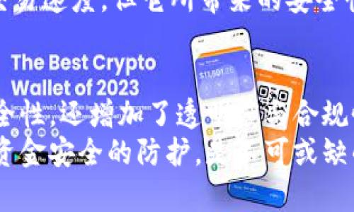   如何利用Tokenim硬件钱包实现多签安全性？ / 
 guanjianci 硬件钱包, 多签, Tokenim /guanjianci 

引言
在数字资产管理的领域中，安全性一直是最受关注的话题之一。随着区块链技术的不断发展，各类数字资产钱包应运而生。在这众多钱包中，硬件钱包因其私钥保存在离线环境中而被视为最安全的存储方式之一。Tokenim硬件钱包不仅具备硬件钱包的基本功能，还提供了多签（多重签名）功能，从而提升了资产的安全性和管理灵活性。本文将详细探讨Tokenim硬件钱包的多签功能及其带来的优势。

Tokenim硬件钱包的基本介绍
Tokenim硬件钱包是一款集成了多种安全技术的新型数字资产存储设备。其设计目标是为了防止用户在使用数字资产时遭受安全威胁。与传统软件钱包不同，Tokenim硬件钱包将用户的私钥保存在设备内部，绝对不与互联网直接连接，从而降低了被攻击的风险。
Tokenim推出市场以来，凭借其易于使用、安全性高以及多重签名等特点，迅速获得了许多用户的认可和青睐。用户可以通过Tokenim硬件钱包来管理多种加密货币，包括比特币、以太坊等主流资产。同时，硬件钱包的设计也兼顾了用户体验，不但支持蓝牙和USB连接，还提供了友好的界面，方便用户进行操作。

什么是多签？
多签是多重签名的简称，是一种交易验证机制。在这种机制下，进行一笔交易时，需要多个密钥的签名才能完成。这种方式提高了资产的安全性，尤其适用于需要共同管理资产的场合。
举例来说，对于一个企业的财务管理，可能需要财务总监、CFO和其他高管的共同批准才能进行资金支出。而在个人层面，使用多签钱包可以增加保护措施。设想一下：用户将其资产分散存放在多个设备中，任何一笔资金的动用都需要至少两个设备的签名，这在一定程度上降低了单一设备被盗或丢失导致资产损失的风险。

Tokenim硬件钱包的多签功能
Tokenim硬件钱包的多签功能是一大亮点，它允许用户根据自己的需求设置多重签名规则。用户可以根据应用场景选择所需的签名数目，例如2/3、3/5等。这个灵活性使得用户在不同场景下都可以有效管理资产。
在设置多签时，用户需根据具体需求选择合适的参与者，以确保在需要时能够得到足够的支持完成交易。比如，一个团队由五个人组成，在使用2/3的规则时，只需获得其中两个成员的签名就可以完成交易，这就避免了单一故障点的问题。

Tokenim硬件钱包多签功能的优势
1. 提高安全性：使用Tokenim的多签功能，用户可以有效防止因单一密钥被盗而导致的资产丢失。多签需要多个密钥同时签名，使得即便一个密钥泄露，攻击者也无法轻易支配资金。
2. 合理资产分配：多签功能使得用户在团队或合作社等场合能够合理分配权利，实现资产的共同管理。这种分权机制能够有效避免资金被某一位成员滥用的风险。
3. 透明性和审计：通过多签管理资产，可以记录下每一笔交易的签名者，增强了资金流动的透明度。这为后期的审计工作提供了极大的便利，有助于合规性检查。
4. 提升决策效率：配合多签功能，团队成员之间的资金支出将更为高效。不同角色的成员能够在需要时及时做出响应，确保资金及时到位，促进业务运转。

与Tokenim硬件钱包多签相关的常见问题

h4问题一：多签如何设置？/h4
在Tokenim硬件钱包中，设置多签主要通过其用户界面或应用程序来完成。用户需要首先选择参与者，然后设置每笔交易所需的签名数量。具体步骤如下：
1. 打开Tokenim应用程序，登录账户。
2. 在菜单中找到“多签”设置选项。
3. 输入参与者的公钥，并指定每次交易所需的最少签名数。
4. 确认设置后，生成相应的多签钱包地址。
这样，用户就可以通过这个多签钱包进行数字资产管理。需要注意的是，设置多签时，所有参与者都必须对设置的规则达成一致，避免后续的管理障碍。

h4问题二：多签的安全性如何评估？/h4
多签的安全性主要取决于参与者的选择和签名数的设置。首先，参与者中应当包括值得信赖的人员，如果其中某位参与者的密钥泄露，依然可能面临资产的安全风险。此外，选择合适的签名数量也是关键。例如，使用3/5的多签形式，比2/2的多签形式在拒绝服务攻击等场景下更为安全。
此外，用户还需定期检查和更新参与者的身份，确保没有不必要的风险。尽管多签可以降低风险，但归根结底，它无法替代良好的安全习惯和管理。

h4问题三：Tokenim硬件钱包是否支持所有加密货币的多签？/h4
Tokenim硬件钱包对多签功能的支持依赖于所管理的加密货币类型。在选择使用Tokenim硬件钱包之前，用户需确认其所需管理的资产是否得到支持。一般来说，主流加密货币如比特币和以太坊常常被包括在内，但一些不常见或新兴的代币可能不支持多签功能。在使用前，建议用户先查看官方文档或支持列表。

h4问题四：多签是否会影响交易速度？/h4
多签机制在增加保障的同时，也会对交易速度产生一定影响。这是因为每笔交易都需要多个签名，需要输入多个设备或添加多个参与者的确认。尤其是在需要达成一致的集合中，沟通和技术的延迟都会影响到最终的交易完成时间。
然而，随着区块链技术的持续进步，多签交易的速度持续在提升。特别是在Tokenim这样设计良好的硬件钱包中，通过交易流程，能够在一定程度上降低这一影响。因此，虽然多签会影响交易速度，但它所带来的安全性提升是值得的，用户需权衡之间的矛盾。

总结
Tokenim硬件钱包通过提供多重签名的功能，提高了用户在管理数字资产时的安全性和灵活性。无论是个人资产的保护，还是团队管理，共同决策的过程都能因此受益。它不仅提升了安全性，还增加了透明度与合规性，同时灵活的多签机制给予了用户更多的选择与可能。
在数字资产变得越来越普及的今天，充分利用Tokenim硬件钱包的多签功能，无疑是提升资产管理和安全性的重要手段。对于每一个数字资产的持有者来说，选择合适的安全方案，做好资金安全的防护，是不可或缺的步骤。