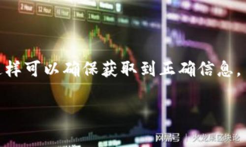 `tokenim` 可能是一个特定的项目、平台或代币的名称，关于其地址的格式，通常代币地址在以太坊及其他区块链平台上都是以十六进制字符串表示的。以太坊代币地址通常以 `0x` 开头，后面跟着40个十六进制字符（总共42个字符）。

具体来说，一个 ERC-20 代币的地址格式通常如下：

```
0x1234567890abcdef1234567890abcdef12345678
```

在这个文本中：
- `0x` 是指该地址是一个以太坊地址。
- 后面的40个字符是十六进制数。

如果你在寻找某个具体的代币地址，建议通过官方渠道或者在信誉良好的区块链浏览器上进行查询，这样可以确保获取到正确信息。

如果你有更具体的关于 `tokenim` 的上下文或问题，欢迎提供更多信息！