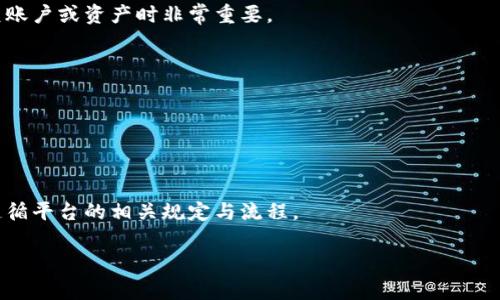 要删除在Tokenim或其他任何加密钱包平台上的身份钱包，通常可以通过以下几个步骤进行。然而，具体步骤可能因平台的设计而有所不同，因此请务必参考Tokenim的官方网站或官方支持渠道获得最新的信息。以下是一般的步骤和建议：

### 一、登录到您的Tokenim账户

首先，您需要访问Tokenim的官方网站，并使用您的用户名和密码登录到您的账户。

### 二、访问钱包管理页面

登录后，找到与钱包或账户设置相关的选项。通常在用户账户的界面，有一个“钱包管理”或类似的选项。在此页面上，您能看到您所有的身份钱包。

### 三、选择要删除的钱包

在钱包管理页面，找到您想要删除的身份钱包。通常每个钱包右侧会有管理选项，您可以选择“删除”或“移除”按钮。

### 四、确认删除操作

删除钱包通常会要求您确认。有些平台会弹出一个窗口，提醒您此操作是不可逆的。确保您已经备份了必要的数据，例如私钥或助记词，确认后点击“确认”或“删除”。

### 五、检查账户状态

删除完成后，您可以返回钱包管理页面，确认该身份钱包是否已成功删除。

### 注意事项

1. **数据备份**: 在删除之前，确保已经备份了与钱包相关的所有重要信息。这对将来可能恢复账户或资产时非常重要。
   
2. **检查费用**: 有些平台在删除钱包时可能会收取费用，因此提前了解相关条款是明智的。
   
3. **联系支持**: 如果在删除过程中遇到问题，建议联系Tokenim的客服支持以获取帮助。

### 结论

通过上述步骤，您可以在Tokenim删除身份钱包。操作过程中请注意保护自己的数据安全，确保遵循平台的相关规定与流程。

如果您还有其他具体问题，请随时问我！