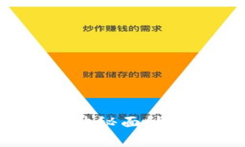 揭开区块链临床路径的神秘面纱：医疗新纪元的探索之旅