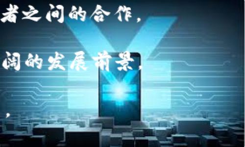区块链（Blockchain）是一种分布式账本技术，其基本特征是将数据存储在多个节点上，形成一个链式结构，确保了数据的透明性、安全性和不可篡改性。随着数字货币的兴起，区块链这一技术概念被广泛传播，逐渐进入人们的日常生活和商业领域。

具体来说，网络语中的“区块链”通常指的是以下几个方面：

1. **分布式存储**：区块链通过网络中的每一个节点共同维护一个公共账本，每个节点都拥有账本的副本，这样确保了数据的高可用性及安全性。

2. **去中心化**：区块链不依赖于任何中心化的机构来管理数据，消除了单点故障的风险和中介的需求，使得参与者之间的交易更加直接和高效。

3. **不可篡改性**：一旦数据记录被加入到区块链后，便无法被修改或删除，这种特性为数据的真实性和完整性提供了保障。

4. **透明性**：所有参与者都可以查看区块链上的交易记录，这种透明性提升了信任度，并且增进了不同参与者之间的合作。

区块链技术不仅仅是数字货币的基础，也被广泛应用于供应链管理、智能合约、身份认证等多个领域，展现出广阔的发展前景。

希望这个解释能够帮助你更好地理解网络语中“区块链”的含义。如需更深入的了解或具体案例分析，欢迎提出。