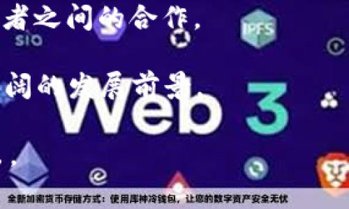 区块链（Blockchain）是一种分布式账本技术，其基本特征是将数据存储在多个节点上，形成一个链式结构，确保了数据的透明性、安全性和不可篡改性。随着数字货币的兴起，区块链这一技术概念被广泛传播，逐渐进入人们的日常生活和商业领域。

具体来说，网络语中的“区块链”通常指的是以下几个方面：

1. **分布式存储**：区块链通过网络中的每一个节点共同维护一个公共账本，每个节点都拥有账本的副本，这样确保了数据的高可用性及安全性。

2. **去中心化**：区块链不依赖于任何中心化的机构来管理数据，消除了单点故障的风险和中介的需求，使得参与者之间的交易更加直接和高效。

3. **不可篡改性**：一旦数据记录被加入到区块链后，便无法被修改或删除，这种特性为数据的真实性和完整性提供了保障。

4. **透明性**：所有参与者都可以查看区块链上的交易记录，这种透明性提升了信任度，并且增进了不同参与者之间的合作。

区块链技术不仅仅是数字货币的基础，也被广泛应用于供应链管理、智能合约、身份认证等多个领域，展现出广阔的发展前景。

希望这个解释能够帮助你更好地理解网络语中“区块链”的含义。如需更深入的了解或具体案例分析，欢迎提出。