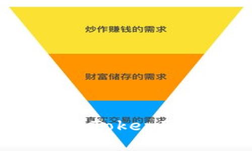  轻松换币：如何将TokenIMUSDT兑换为ETH