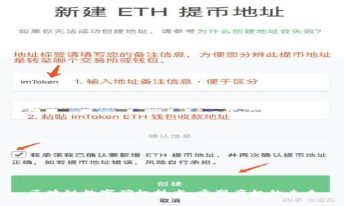 区块链数字确权技术：重塑产权的未来