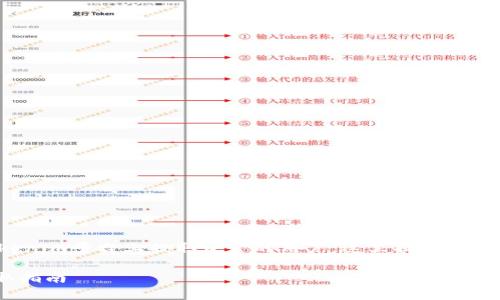 对于想了解如何在Tokenim平台上提取资金的用户，这里提供一些详细信息和步骤说明。

Tokenim平台资金提取指南