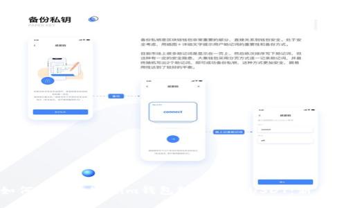 : 如何通过Tokenim钱包轻松购买USDT：新手指南