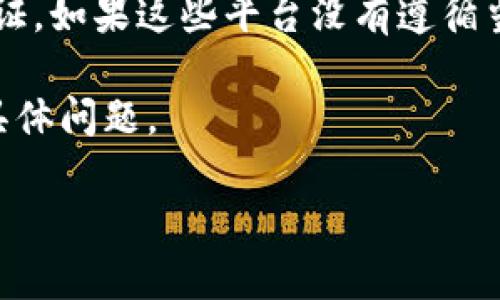 关于“Tokenim是否合法”的问题，首先需要明确“Tokenim”指的是哪种具体的产品或服务。由于“Tokenim”可能涉及多个方面，如加密货币、区块链技术、代币发行等，因此需要根据具体的情境来判断其合法性。 

在全球范围内，加密货币和代币的法律法规因国家而异。一般来说，合法性通常取决于几个关键因素，包括：

1. **项目的性质和用途**：如果Tokenim是合法的金融产品或服务，并且遵循了相关的法律法规，那么它就可能是合法的。例如，如果它是一个实质性的去中心化应用，能够提供有价值的服务，则可能获得合法性。

2. **发币的合规性**：在许多国家，代币的发行受到严格监管。如果Tokenim是通过合规的方式发行的，例如符合证券法或金融监管要求，那它在法律上也可能是合法的。

3. **税务和合规性**：参与Tokenim交易的用户和企业也需要遵循各自国家的税务规定。如果Tokenim涉及的资金流动未遵循当地税务条例，可能会导致法律问题。

4. **平台和交易监管**：提供Tokenim交易的平台可能需要获得相应的运营牌照和合规认证。如果这些平台没有遵循当地法规，那其提供的Tokenim交易可能也被认为是非法的。

以下将围绕“Tokenim是否合法”的问题进行进一步的讨论与分析，并讨论与此相关的几个具体问题。

### Tokenim合法性分析及其影响因素