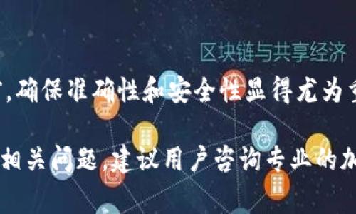 在讨论