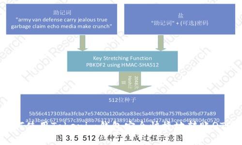 如何使用Tokenim钱包安全快捷地转账QTUM