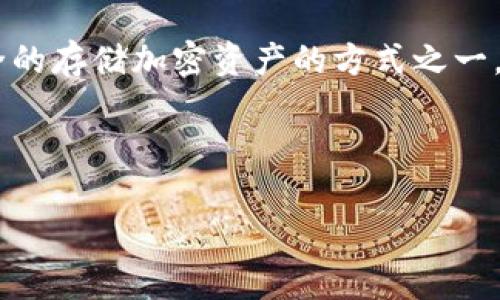 在讨论 Tokenim 钱包的离线功能之前，我们需要先了解什么是数字钱包以及离线钱包的基本概念。

### 什么是数字钱包？

数字钱包是一种软件程序，允许用户存储、管理和进行各种加密货币交易的工具。与传统钱包类似，数字钱包存储的是虚拟货币的“钥匙”，即私钥和公钥。用户可以在这些钱包中直接存取他们的数字货币，进行交易，或者进行投资。

### 离线钱包的介绍

离线钱包是指那些不直接连接互联网的数字钱包。这种钱包，也被称为冷钱包，通常被认为是最安全的存储加密资产的方式之一。因为离线钱包不会受到在线攻击，因此大大减少了被盗的风险。

### Tokenim 钱包的离线功能

#### Tokenim 钱包离线功能解析