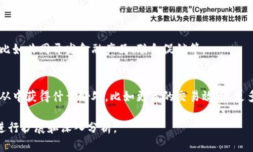 要将feg与Tokenim结合提及，你可以考虑从以下几个角度进行描述：

1. **项目概述**：
   - FEG（Feed Every Gorilla）是一个去中心化的金融平台，旨在为用户提供流动性、稳定性和收益。了解FEG的基本功能和特点是很重要的。

2. **Tokenim的定义**：
   - Tokenim是一个平台，通常会涉及到代币的交易和管理等。可以介绍Tokenim的用途、目标受众以及如何使用。

3. **合作的可能性**：
   - 探讨FEG和Tokenim之间的潜在合作机会，比如共同开发金融产品、联合促销等。

4. **用户的好处**：
   - 分析如果将FEG和Tokenim结合，用户可以从中获得什么好处，比如更高的交易效率、更多的投资机会等。

如果这些方向符合你的需求，可以根据这些思路进行扩展和深入分析。