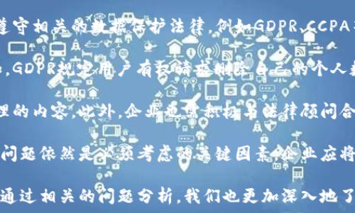   
区块链邮箱采集软件的革命：如何利用区块链提升数据安全与收集效率  

关键词  
区块链, 邮箱采集, 数据安全  

### 区块链邮箱采集软件的革命：如何利用区块链提升数据安全与收集效率

在数字营销和信息时代，电子邮件仍然是企业与客户沟通的重要工具。然而，随着信息安全问题的日益突出，传统的邮箱采集方法面临着一系列挑战。为了解决这些问题，区块链技术逐渐被引入到邮箱采集软件中，形成一种全新的解决方案。本文将深入探讨区块链邮箱采集软件的概念、功能、优势及其市场前景。

什么是区块链邮箱采集软件？

区块链邮箱采集软件是一种基于区块链技术的解决方案，主要用于有效和安全地收集、存储和管理电子邮箱地址。这种软件利用区块链技术的去中心化、不可篡改和透明的特性，确保收集到的数据在传输和存储过程中安全可靠。

传统的邮箱采集方法通常依赖中心化的服务器，当数据被存储在一台服务器上时，容易受到黑客攻击和数据泄露的威胁。相反，区块链邮箱采集软件将数据分布存储在多个节点上，使得单个节点的攻击无法导致数据的整体损失。通过这种方式，企业可以有效地防止数据泄露和篡改，从而维护用户的隐私和信任。

区块链邮箱采集软件的主要特点

1. **去中心化存储**：利用区块链的去中心化特性，数据不再存储在单一位置，降低了数据被攻击的风险。

2. **数据不可篡改性**：一旦数据被记录到区块链中，就不可被修改或删除，确保数据的真实性和完整性。

3. **透明性**：区块链记录对所有用户公开，有助于提高企业的透明度和用户的信任感。

4. **智能合约功能**：区块链邮箱采集软件通常集成智能合约功能，可以自动执行合同条款，减少人工干预，提高效率。

区块链邮箱采集软件的优势

1. **提高数据安全性**：由于数据存储在多个节点上，区块链邮箱采集软件大大提高了数据的安全性，降低了数据泄露的风险。

2. **增强用户隐私保护**：用户的邮箱信息被加密，并在区块链上以匿名的形式保存，保护用户的隐私。

3. **数据采集效率**：通过智能合约，邮箱采集软件能够自动处理数据采集并进行去重，从而提高了工作效率。

4. **降低运作成本**：与传统的数据存储和管理结构相比，区块链能够减少人力成本和管理成本，提高资源的利用率。

区块链邮箱采集软件的市场前景

随着数据隐私法（如GDPR）的实施和用户对隐私保护意识的提升，市场对安全可靠的数据采集工具的需求大幅增加。区块链邮箱采集软件恰好符合这一趋势，未来市场发展潜力巨大。

不论是大型企业还是中小企业，都对邮箱采集软件有着切实的需求。区块链技术的推广将为电子邮件营销领域注入新鲜血液，推动行业的发展。

### 可能相关的问题分析

问题一：区块链如何确保邮箱信息的安全性？

在分析区块链如何确保邮箱信息安全性的问题时，我们需要先理解区块链的基础结构和特性。区块链的核心在于去中心化，即数据不再集中存储在某一个节点，而是分布在整个网络中。这种结构意味着即使某个节点被攻击，整体数据仍然是安全的。

区块链还采用了加密技术，将数据以哈希函数的形式保存。即使黑客窥探数据，其面目也是不可读的。此外，区块链中的每个数据块都包含了前一个区块的哈希值，任何试图篡改历史数据的操作都会导致后续数据的完整性遭到破坏。

再来谈谈用户隐私保护，区块链邮箱采集软件在收集邮箱数据时，可以对邮箱地址进行加密处理，确保用户的真实身份不被泄露。即使数据被第三方获取，因加密措施可使只有合适的解密密钥才能访问原始信息，这在很大程度上保障了用户的隐私。

通过以上多个方面的分析，我们清晰地看到区块链技术在确保邮箱信息安全性方面所起的关键作用。而随着技术的迭代和进步，区块链在数据保护领域的应用将愈加广泛。

问题二：区块链邮箱采集软件与传统邮箱采集工具的区别是什么？

区块链邮箱采集软件与传统邮箱采集工具在结构、功能及使用场景上有明显的区别。传统工具一般依赖于集中式数据库进行数据存储和管理，当用户输入邮箱信息后，数据存储于单一的服务器中，容易受到黑客攻击以及数据泄露的风险。

而区块链邮箱采集软件则是充分利用了区块链的去中心化和不可篡改性。数据不会集中存储，而是分布在整个区块链网络中，提升了安全性。此外，区块链邮箱采集软件通常附带智能合约功能，可确保数据的自动处理和分析，减少人工误差。

一个显著的区别是用户隐私保护的方式。传统邮箱采集工具可能没有充分考虑用户隐私问题，容易导致用户信息被泄露。而在区块链邮箱采集软件中，用户的邮箱信息是加密存储的，即使数据被取走，若没有密钥，黑客也无法解密到应用层。这种差异使得用户在使用区块链邮箱采集软件时能够更加放心。

总而言之，随着数据安全问题的严重性不断升级，传统邮箱采集工具的缺陷日渐显露，而区块链邮箱采集软件的出现为解决这些问题提供了强有力的技术支持。

问题三：区块链邮箱采集软件如何实现数据的去重和智能分析？

去重和智能分析是邮箱采集软件非常重要的功能，尤其在大数据环境下。区块链邮箱采集软件通过使用智能合约来实现这些功能。智能合约是一种自执行的合约，其条款直接以计算机代码的形式写入到区块链中。

在邮箱采集过程中，用户输入邮箱地址后，智能合约会自动验证该邮箱是否已存在于区块链中。如果发现重复信息，便会拒绝该邮箱的再次采集。这样的机制确保了数据的唯一性，同时也减少了资源浪费。

除了去重功能，区块链邮箱采集软件还可以进行智能分析。通过分析历史数据和用户行为，软件能够为企业提供准确的分析报告，这些报告能反映出用户的兴趣、偏好及潜在需求。借助区块链的透明性，用户的行为数据可用于建立更加精准的用户画像，帮助企业制定更高效的市场营销策略。

随着人工智能和大数据技术的不断发展，区块链邮箱采集软件的智能分析能力将日益增强，进一步为企业提供更高效的决策支持。

问题四：使用区块链邮箱采集软件的法律和合规性问题

在任何涉及用户数据的技术应用中，法律和合规性问题始终是企业必须关注的重要方面。使用区块链邮箱采集软件时，企业需要确保遵守相关的数据保护法律，例如GDPR、CCPA等。这些法律要求企业在收集用户数据时必须获得用户的明确同意，并告知用户他们的数据将被如何使用。

区块链的去中心化特性意味着数据不再存储在单一位置，这一特性可能与一些数据法规提出的数据可迁移性和删除要求相违背。例如，GDPR规定用户有权请求删除自己的个人数据，而在区块链上数据一旦写入就不可篡改，如何处理这类请求是一个法律挑战。

为了应对这些法律与合规性问题，企业在使用区块链邮箱采集软件时，应建立透明的数据使用政策，明确告知用户有关数据采集和处理的内容。此外，企业也需积极与法律顾问合作，以确保其操作符合当前法律法规，从而避免潜在的法律风险。

总结来说，区块链邮箱采集软件为企业提供了一个数据安全性高、用户隐私保护严密以及效率提升的全新解决方案。然而，法律合规性问题依然是必须考虑的关键因素，企业应将其纳入到整体战略中，以确保在技术应用的深度与法律要求的平衡。

通过本文的深入解析，我们可以看到区块链邮箱采集软件的多方位优势与未来潜力，并且在其应用过程中所面临的机遇和挑战。同时，通过相关的问题分析，我们也更加深入地了解了这一新兴技术在实际应用中的意义与重要性。