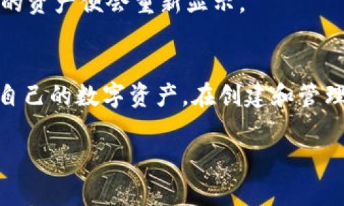 由于代币生成和钱包安全的重要性，设置助记词的过程需要仔细操作。关于“Tokenim”设置24个助记词的具体步骤，虽然我无法提供特定于某个未广泛使用的钱包或服务的详细说明，但可以给出一般性的方法和指导。

以下是关于设置助记词的一般步骤和注意事项：

助记词的定义与作用
助记词是一组单词，用于生成和恢复加密货币钱包。通常，助记词会以一种特定的顺序排列，用户需要根据这些单词生成相应的私钥，这对于钱包的安全性至关重要。助记词可以理解为钱包的“密码”，丢失或泄漏将导致资产的不可恢复。

准备阶段
在设置助记词之前，首先需要确保你在一个安全的环境中进行此操作。确保使用信任且安全的设备，比如没有病毒或恶意软件的计算机或手机。同时，最好使用官方或者信誉良好的钱包应用来生成助记词，避免使用不明来源的软件。

生成助记词的步骤
1. **下载钱包应用：** 在手机或电脑上下载一个认可的加密货币钱包应用。一些知名的钱包应用包括MetaMask、Coinomi等。确保下载官方版本，避免假冒应用。
2. **创建新钱包：** 打开应用，选择创建新钱包。通常你会看到选项创建或恢复钱包。
3. **选择助记词语言：** 一些钱包允许用户选择生成助记词时的语言。根据自己的习惯选定合适的语言。
4. **生成助记词：** 钱包应用会自动生成24个助记词，确保在这个过程中不连接到互联网，保护个人信息的安全。
5. **记录助记词：** 一旦生成，系统会提示你记录下这些助记词。确保把它们写在纸上，而不是保存在电子设备上，以防设备丢失或被黑客入侵。将纸张妥善保管，不要让其他人看到。

设置助记词的注意事项
在设置助记词时，需要特别注意以下几点：
1. **安全性：** 不要在公共场合或在线服务中输入助记词。这些词汇极其私密，泄漏后将会导致资产的重大损失。
2. **备份：** 尽量两到三份地记录助记词，并保存在不同的安全位置。这可以保护你在某些情况下丢失信息的风险。
3. **顺序：** 记录助记词的顺序必须保持一致，任何位置的变化都可能导致无法恢复钱包。
4. **定期更新：** 如果你怀疑助记词泄露或设备被盗，可以考虑迁移资产到新钱包并重新生成助记词。

恢复钱包
如需恢复钱包，启动应用并选择恢复选项，输入从前记录的助记词。确保按正确的顺序输入，无误后，你的资产便会重新显示。

总结
设置和管理助记词是保障加密资产安全的重要一步。通过遵循以上步骤和注意事项，你可以有效保护自己的数字资产。在创建和管理助记词时，请始终保持警惕。

如果有具体关于Tokenim的细节或其他相关问题，请向我询问！