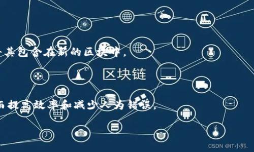 区块链的“筛选”部分通常指的是在区块链网络中对交易、数据或信息进行验证、选择或排除的过程。这个过程关键在于确保交易的合法性和有效性，同时避免无效或欺诈交易的加入。因此，筛选机制在区块链的安全性和可靠性方面发挥着重要作用。

区块链筛选部分的主要功能可以包括：

1. **交易验证**：确保所有提交的交易都是合法的，并具有适当的数字签名和公钥验证。
2. **共识机制**：通过不同的算法如PoW（工作量证明）、PoS（权益证明）等，筛筛选出有效的交易并将其包含在新的区块中。
3. **数据完整性**：确保数据在区块链中的一致性，并防止数据篡改。
4. **抗欺诈**：识别并排除欺诈性交易，保护用户和网络参与者的利益。

在具体实现上，区块链的筛选部分可以依赖于智能合约的规则和条件，进行自动化的筛选和验证，从而提高效率和减少人为错误。

如果你想要更深入地探讨这个话题，或提出具体问题，请告诉我！