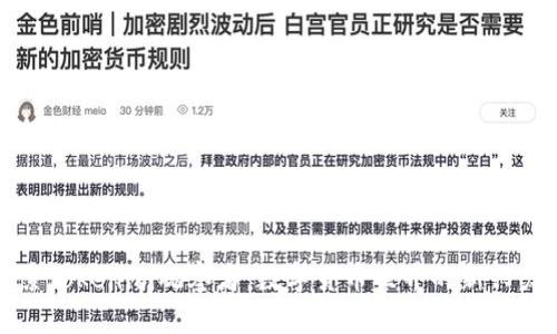 探索Tokenim观察者：数字货币世界的新兴力量