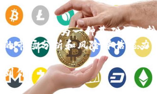 在Tokenim平台上出售SHIB代币的过程涉及几个步骤。以下是一个详细的指南，帮助你了解如何在Tokenim上出售SHIB代币。

第一步：注册和登陆Tokenim账号
首先，你需要访问Tokenim的官方网站并注册一个账户。如果你已经有账户，可以直接登录。注册时，请确保使用一个有效的邮箱地址，并设置一个安全的密码。

第二步：完成身份验证
为了符合相关法规，Tokenim可能会要求你进行身份验证。这通常包括上传身份证件以及其他个人信息。这一过程可能需要一些时间，但一旦完成，你就能享受平台的全部功能。

第三步：充值你的钱包
在出售SHIB之前，你需要确认你的Tokenim钱包中已经拥有SHIB代币。如果你尚未转入SHIB，可以通过其他平台购买后转移到Tokenim上，或者将SHIB代币直接充值到你的Tokenim钱包。

第四步：找到SHIB交易市场
在Tokenim平台上，导航到交易市场，寻找SHIB代币的交易对。通常，你需要选择与法币（如美元或欧元）或其他加密货币（如比特币或以太坊）交易的市场。

第五步：下单出售SHIB代币
在SHIB市场中，你可以选择“卖出”选项。根据市场价格选择适合你的出售价格，并输入你希望出售的SHIB数量。Tokenim通常提供市价单和限价单的选项。市价单将在当前市场价格下立即交易，而限价单则会根据你指定的价格进行交易。

第六步：确认交易并查看状态
下单后，平台会要求你确认交易信息，确认无误后提交。交易会进行处理，稍后你可以在你的账户状态中查看交易结果，包括是否成功出售SHIB代币。

第七步：提款法币或其他加密货币
如果你将SHIB出售换得法币，你可以选择将所得款项提取到你的银行账户中。进入提款界面，选择提款方式并输入相应的提款信息。如果你选择提取其他加密货币，步骤类似，只需确保提现地址是准确的。

总结
在Tokenim平台上出售SHIB代币是一个相对简单的过程。通过正确的步骤，你可以轻松将你的SHIB代币兑换成法币或其他数字货币。建议在操作之前，确保对市场变化保持关注，以便在最佳时机进行交易。

相关问题讨论

问题一：SHIB代币值得投资吗？
SHIB（Shiba Inu）是一种ERC-20代币，于2020年推出，作为模仿狗狗币的一种“狗狗主题”的加密货币。投资SHIB的价值主要取决于几个因素：
首先，市场需求和供给关系极大地影响SHIB的价格。如果很多人对SHIB感兴趣并纷纷购买，其价格自然会上涨。其次，SHIB背后的社区和开发团队能否持续改进和推广项目也是影响其长期价值的重要因素。SHIB还涉及到DeFi（去中心化金融）和NFT（非同质化代币）等应用，这些都可能带来额外的价值和用例。
然而，SHIB代币也面临较高的波动性和风险，在短期内可能出现大量的涨跌。因此，投资者需要谨慎评估，同时只能投入自己能够承受的损失。

问题二：如何选择合适的交易平台出售SHIB？
选择合适的交易平台出售SHIB代币需要考虑多个因素，包括安全性、交易费、用户体验和平台的声誉。首先，确保所选平台具备强大的安全措施，包括双重认证和冷钱包存储，以保障用户资金安全。其次，比较不同平台的交易费率，有些平台可能会有较高的手续费，这可能会影响你的收益。
此外，用户体验也是重要因素之一，平台应具备友好的界面和高效的客服支持，以便在交易过程中遇到问题时能迅速寻求帮助。最后，查看其他用户的反馈和评价也是了解平台声誉的好方法，确保选择一个值得信赖的交易所。

问题三：出售SHIB后的税务责任如何处理？
在许多国家和地区，出售加密货币可能会带来税务责任。具体税务处理取决于你所在的国家和地区的法律法规。一般来说，出售SHIB代币获得的收益可能会被视为资本利得，需要缴纳相应的税款。保持良好的记录，包括购买和出售价格，对于计算你的资本利得和准确填报税款非常重要。
建议咨询专业的税务顾问，了解你所在地区的加密货币税务政策，以确保你合法合规。同时可能需要考虑如亏损出售等情况，以及如何进行税务策略。

问题四：SHIB代币交易的风险是什么？
SHIB代币的交易涉及一定的风险，尤其是市场的高波动性。首先，价格波动可能导致投资者在短时间内面临亏损，因此需要做好风险管理。此外，SHIB作为一种基础设施较弱的代币，相对其他大型加密货币，其流动性可能有限，导致在市场波动时可能无法快速出售。
还需警惕市场操纵的风险，一些小型代币常常成为短期投机者的目标，可能会经历价格暴涨暴跌的情况。这种不稳定性要求投资者具备良好的市场分析和风险评估能力，在投资中保持冷静，不被市场情绪所驱动。

总结而言，在Tokenim上出售SHIB代币是一个需要仔细考虑和规划的过程，务必关注市场局势和自身风险承受能力。希望以上的内容能帮助到你！