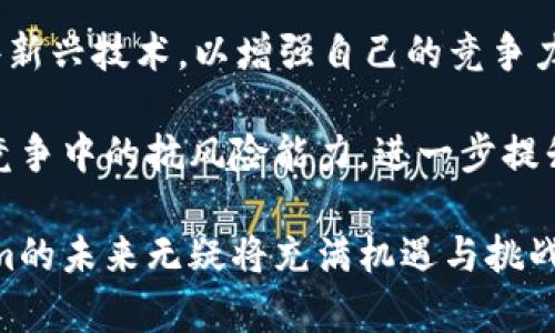 tiaotiTokenim：解密虚拟资产管理新革命/tiaoti
虚拟资产, 钱包, Tokenim/guanjianci

在当今这个数字化时代，虚拟资产已经成为了一种重要的财富形式。随着区块链技术的发展和加密货币的普及，如何安全、方便地存储和管理这些虚拟资产，成为了一个亟待解决的问题。Tokenim作为一款创新型的资产管理工具，正在引领这一领域的新风潮。本文将详细探讨Tokenim的功能、优势以及它如何改变虚拟资产管理的方式。

Tokenim的功能特性
Tokenim并不仅仅是一个简单的钱包，它集成了多种功能，旨在为用户提供更全面的资产管理解决方案。首先，Tokenim支持多种主流加密货币的存储与管理，包括比特币、以太坊、瑞波币等。用户可以在一个平台上管理多种虚拟资产，避免了使用多个钱包带来的不便。

其次，Tokenim提供跨平台的支持，无论是手机、平板还是电脑，用户都可以轻松访问自己的虚拟资产。这样的设计不仅提升了资产管理的灵活性，也使得用户能够随时随地监控自己的投资动态。

此外，安全性是Tokenim的一大亮点。它采用了多重加密技术和生物识别技术，确保用户的私钥和资产不会被盗取。这意味着，用户在进行交易和存储时，能够享受到更高水平的安全保障。

Tokenim与传统钱包的比较
许多用户对Tokenim是否只是一个钱包存在疑虑。实际上，Tokenim不仅仅是传统意义上的钱包，它更像是一个综合性的虚拟资产管理平台。与传统钱包相比，它在功能和安全性上都有显著提升。

首先，传统钱包通常只能存储某种特定的加密货币，而Tokenim支持多种货币的集成，这样用户无需再使用多个钱包来管理不同的虚拟资产。例如，在以往用户可能需要分别下载比特币钱包、以太坊钱包等，而Tokenim将所有资产都整合在一个地方，为用户节省了时间与空间。

其次，Tokenim的安全措施远超传统钱包。很多传统钱包仅提供基本的加密保护，而Tokenim引入了先进的生物识别技术，如指纹识别和面部识别，使得只有用户本人可以访问其资产。这种高安全性的设计大大降低了用户资产被盗的风险。

Tokenim的优势
在竞争激烈的市场环境中，Tokenim凭借一系列卓越的优势脱颖而出。首先，它的用户体验设计非常友好，界面，即使是新手用户也能快速上手。这一点对于广大的加密货币入门者尤为重要，因为他们通常需要一个易于理解和使用的工具来进行资产管理。

其次，Tokenim的交易费用相对较低。用户在进行资产转移和交易时，Tokenim会根据市场行情合理设定手续费，确保用户的每一笔交易都物有所值。这在一定程度上降低了用户的使用成本，提高了投资收益。

最后，Tokenim还具备强大的社区支持。通过建立一个活跃的用户社区，Tokenim为用户提供了一个信息交流的平台，用户可以在这里分享投资经验、讨论市场动态，从而形成良好的互动氛围。这种社区感不仅增强了用户的归属感，也促进了Tokenim品牌的推广。

可能相关的问题探讨

1. Tokenim的安全性如何保障？
随着数字货币的不断发展，安全性问题愈发凸显。Tokenim为确保用户的资产安全，采取了多重安全防护措施。首先，Tokenim使用先进的加密技术来保护用户的私钥。私钥是加密货币的核心，可以控制用户的资产，因此其安全性至关重要。

其次，Tokenim还实现了冷钱包和热钱包的双重系统。冷钱包用于存储大部分不常使用的资产，而热钱包则用于日常交易所需的资金。这样的分离存储策略可以显著降低在线攻击的风险。此外，Tokenim还引入了多重签名功能，用户可以设置多个人的身份验证，以确认转账操作，这进一步提升了安全性。

同时，Tokenim定期进行安全审核与漏洞测试，并及时修复发现的问题，确保平台无漏洞可乘。通过这系列的措施，Tokenim希望能够为用户提供一个安全、可靠的资产管理环境，让他们在享受虚拟资产带来的投资乐趣时，无需担心安全问题。

2. Tokenim如何帮助新手用户？
对于大多数新手用户来说，进入加密货币的领域往往伴随着各种困惑和挑战。Tokenim的设计充分考虑到了这些因素，提供了很多帮助新手用户的功能。首先，Tokenim的界面设计简单直观，新手用户只需几个简单的步骤就能完成注册和资产管理，这大大降低了使用门槛。

其次，Tokenim的教程系统非常完善，用户可以在平台内找到大量的学习资料和使用指南。这些内容涵盖了如何注册、如何购买和存储加密货币、如何进行交易等各个方面，帮助新手用户快速积累知识。此外，Tokenim还提供了实时的市场数据和分析工具，让用户可以更好地理解市场动态，从而做出更明智的投资决策。

最后，Tokenim强调社区支持，新手用户可以通过平台参与讨论，向其他资深用户请教，获取宝贵的投资经验。这种互动不仅丰富了用户的知识储备，还能增强他们对平台的信任感与安全感，让他们在虚拟资产的世界里走得更稳更远。

3. Tokenim的费用结构是怎样的？
对于任何一个投资者而言，了解交易费用是非常重要的，尤其是在加密货币这样一个价格波动剧烈的市场环境中。Tokenim针对用户的需求设计了一套透明的费用结构，使得用户在交易过程中能清晰了解每一笔费用的去向。

具体来说，Tokenim的交易费用相对同行业标准较低，这使得用户在进行资产转移或者交易时能够节省更多的成本。此外，Tokenim还会根据市场行情动态调整手续费，这意味着当市场不活跃时，用户的交易费用会相应降低，从而鼓励更多交易行为。

值得一提的是，Tokenim还提供了一些优惠政策，如大宗交易可以享有更低的手续费，在特定活动期间还可能推出手续费减免的优惠。通过这一系列措施，Tokenim希望能吸引用户积极参与，提高交易的频率，从而提升整体用户体验。

4. Tokenim的市场前景如何？
在当前数字经济蓬勃发展的时代，虚拟资产的使用场景日益丰富，Tokenim作为其中的佼佼者，其市场前景自然备受关注。首先，随着越来越多的人认识到加密货币的投资价值，虚拟资产的市场规模仍在持续扩张。这为Tokenim的发展提供了广阔的市场基础。

此外，Tokenim不断进行功能升级和，以适应市场的变化。比如，随着DeFi（去中心化金融）和NFT（非同质化代币）的兴起，Tokenim正在考虑如何整合这些新兴技术，以增强自己的竞争力。通过灵活地加以调整，Tokenim能够保持在市场中的地位。

最后，Tokenim注重用户体验，不断强化社区支持与用户教育，使得用户对平台的粘性不断提升。这种以用户为中心的做法，势必将增强Tokenim在激烈竞争中的抗风险能力，进一步提升其市场前景。

通过以上几个方面的分析，我们可以看到，Tokenim不仅仅是一个钱包，而是一个全面的虚拟资产管理平台。随着数字资产管理的需求不断扩大，Tokenim的未来无疑将充满机遇与挑战。